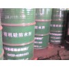 高效有机硅防水剂 (JXH98-1型)