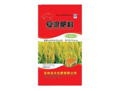 吉大-水稻专用肥46（20-13-13）