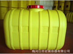 250公斤塑料储水桶黄色平底打药箱
