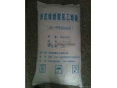 聚羧酸减水剂单体TPEG(日本醇)