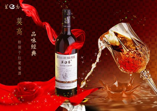 中国十大葡萄酒品牌分享