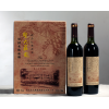 圣大庄园（六年窖藏）精品红葡萄酒