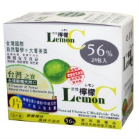 活性檸檬C 56%