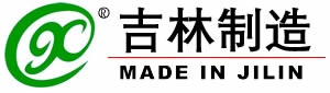 吉林制造 MADE IN JILIN