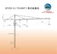 QTZ31.5(TC4207)塔式起重机