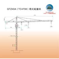 QTZ40A(TC4708)塔式起重机