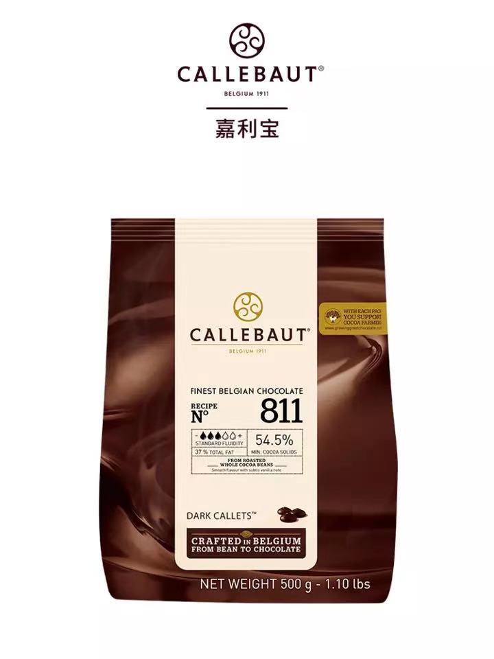 Barry Callebaut比利时巧克力