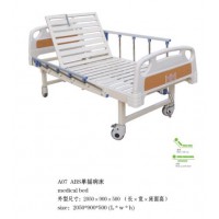 医疗床ABS床头上身可摇起病房床
