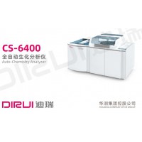 CS-6400 全自动生化分析仪